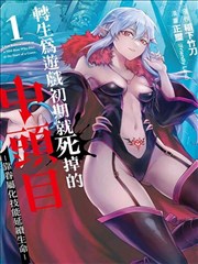 苍苍影院漫画改编墨色江湖海报