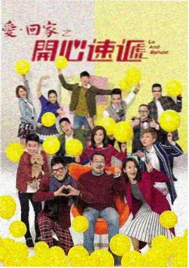 苍苍影院都市剧半城烟火海报