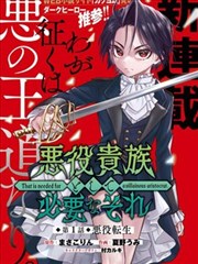 苍苍影院奇幻漫画改编第七封印海报